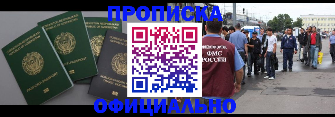 регистрация для дет. сада в Ак-Довураке